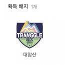 별아내분식