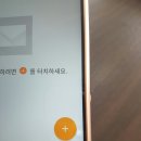 LG V10 확정기변 팝니다 (판매완료) 이미지