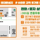 박리다매당근폰 이미지
