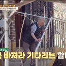 [와썹k할매] 외국인에게 제대로 플렉스하며 챙겨주는 k-할매 이미지