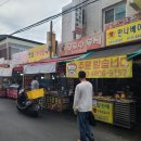 신시장마트 | 대구분식 서남신시장 모두랑분식 감삼역떡볶이 김밥 튀김 순대 포장 후기