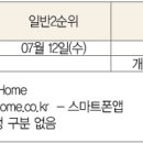 건축사사무소 혜림 이미지