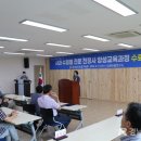 경상남도 사과이용연구소 이미지