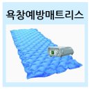 조영식재활사 이미지