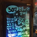 조인스컴 이미지
