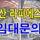 큐브게임랜드 이미지