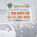 북구 치매상담센터 이미지