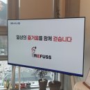 레푸스 범어점 이미지