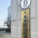 시흥매화고등학교 이미지