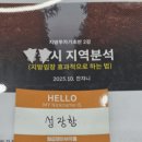 대박나조