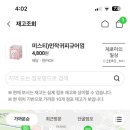 CU 신림사거리점 이미지