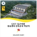 종합건축사사무소예일 네이버블로그