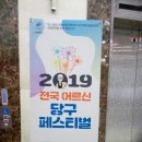 자이언트당구클럽 이미지