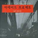 자란다프로젝트 이미지