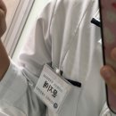 재홍 양꼬치