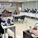 경상남도통영교육지원청 이미지