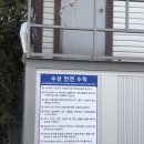 서울근교바다 대부도 탄도항에서 무료요트체험 후기 (안산해양아카데미)