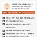 사설주차장 앞 이미지