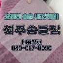 성주이불 이미지