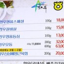 영천축산농협 한우프라자 이미지