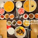 본죽&비빔밥 평택여중사거리점 이미지