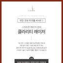 청담맑은피부과의원 이미지