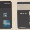 Oil Master(오일마스터) 이미지