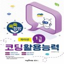 씨엔씨에듀