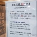 남부치과의원 이미지