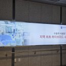 강창역1번 출구 앞 | 성서 계명대학교 동산병원 대중교통 지하철 / 버스 강창역 지하에서 연결 계명대역xx NONO