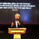 “청년에 집중하면 한국교회 미래 찾을 수 있어” 이미지