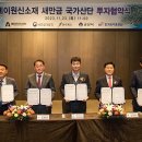 (주) 한국신소재 이미지