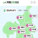 대금산진달래길(트레킹) | [거제산타고] 진달래로 유명한 대금산 (율천고개~정상)