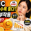 비타민 이미지