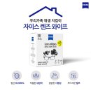 와이프렌즈