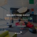 오피스워크