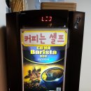 장군장어 이미지