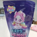 CU 옥천지엘점 이미지