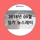 (주)이엠데이타 이미지