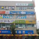 서래칼국수 이미지