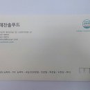 한진인쇄소 - 여수시 | 한진인쇄소
