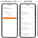 에이원자동차종합검사소 이미지