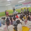동탄호수유치원 이미지