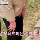 서울탑재활의학과의원 이미지