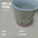 2021.03.01 배민라이더스 vs 쿠팡배달 vs 부릉배달 비교