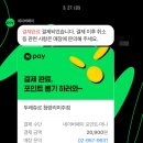 뚜레쥬르 방어점 | 뚜레쥬르 빵 6개 골랐는데 결제액은 만 원? 이런 역대급 혜택 놓치면 진짜 아쉽죠