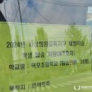 덕포농장 이미지