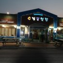 3거리커피 이미지