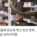 제이티코퍼레이션 이미지