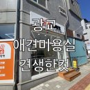 기은인테리어 이미지